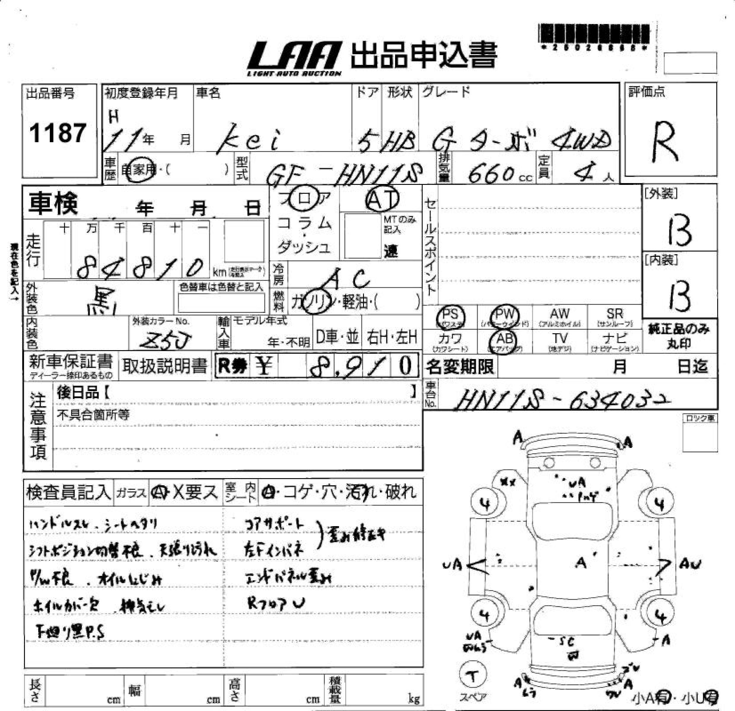 SUZUKI KEI