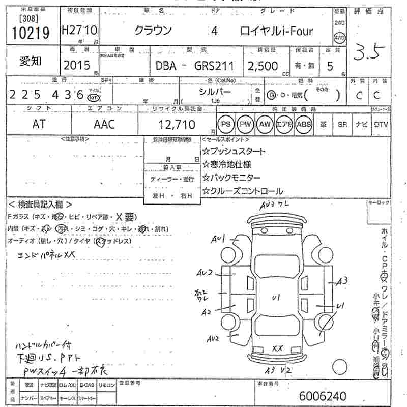 TOYOTA CROWN