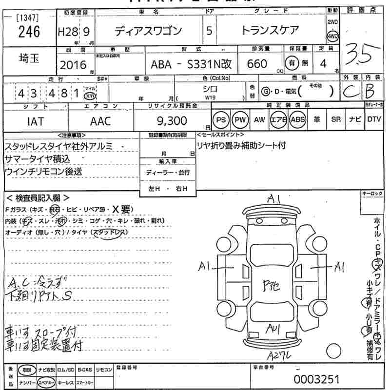 SUBARU DIAS WAGON