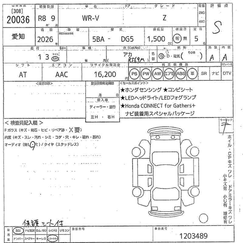 HONDA WR-V