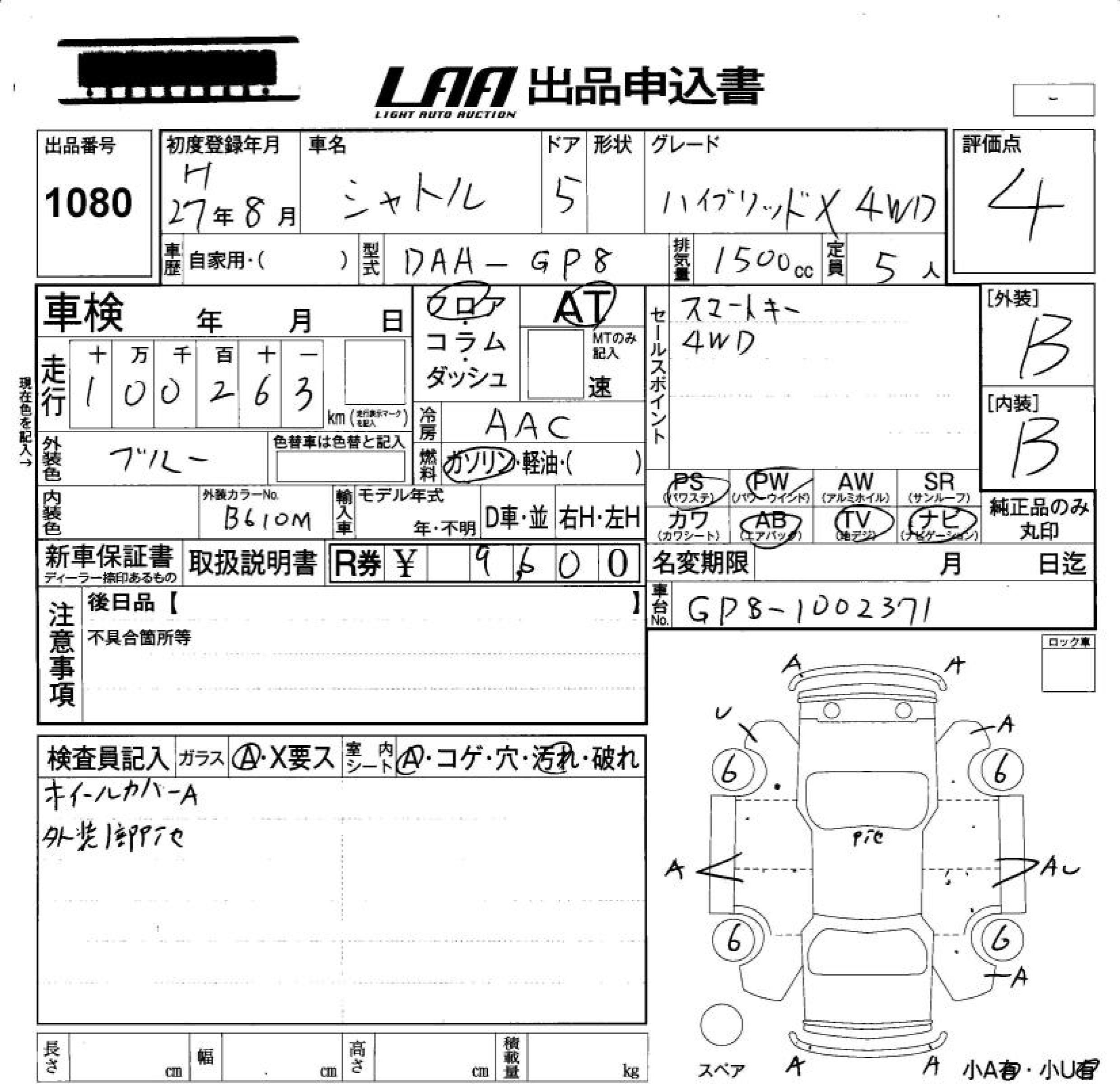 HONDA SHUTTLE