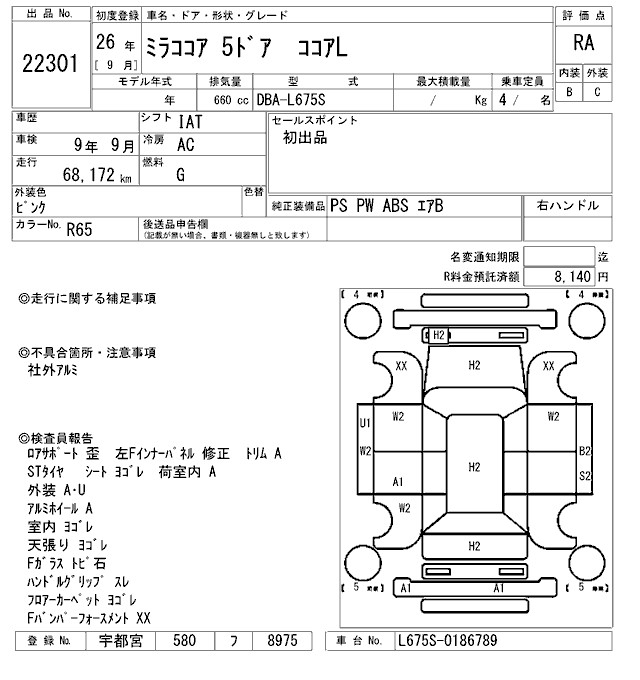 DAIHATSU MIRA COCOA