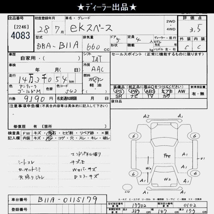 MITSUBISHI EK SPACE
