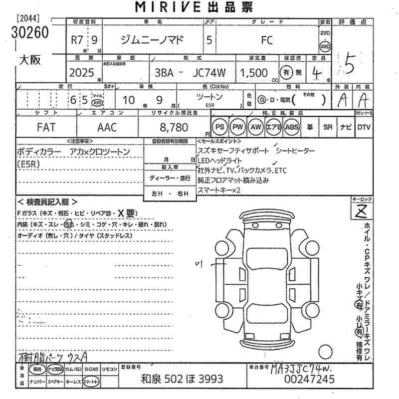 SUZUKI JIMNY NOMADE