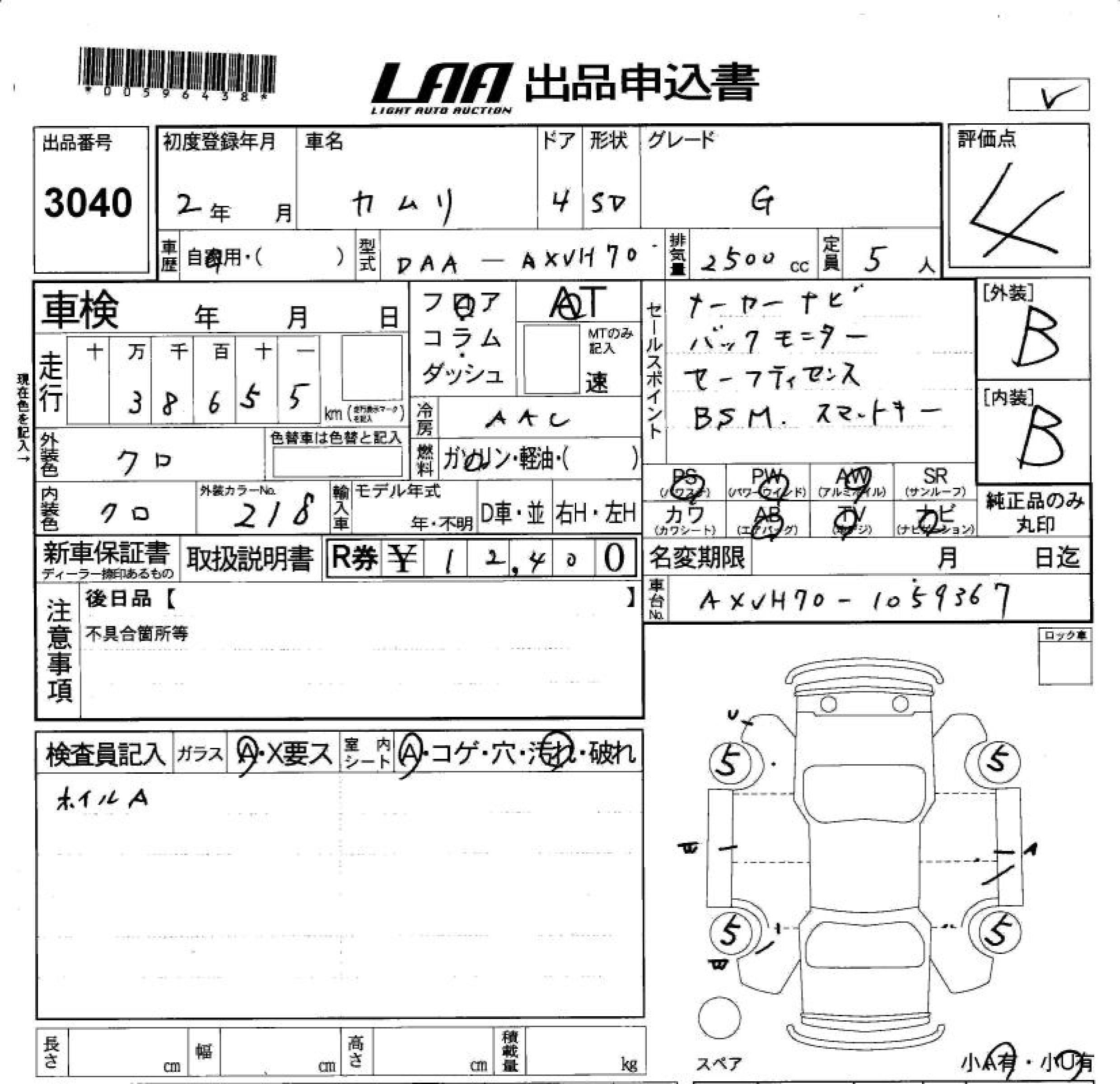 TOYOTA CAMRY