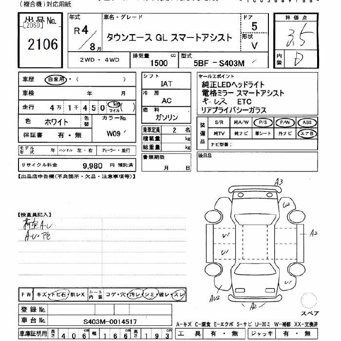 TOYOTA TOWN ACE