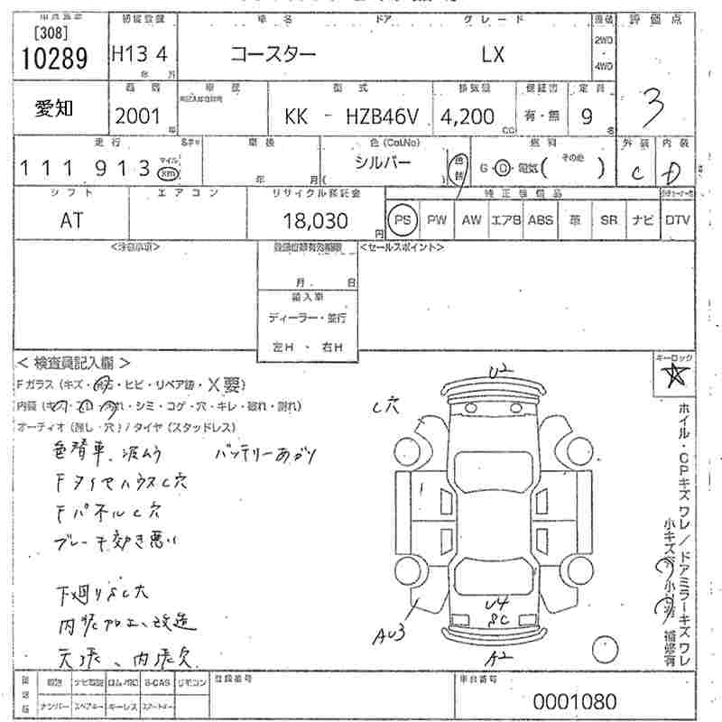 TOYOTA COASTER