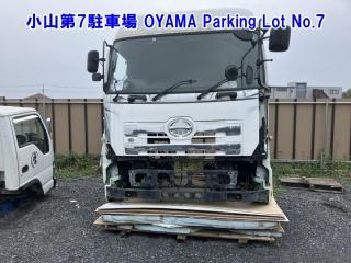 HINO CABIN