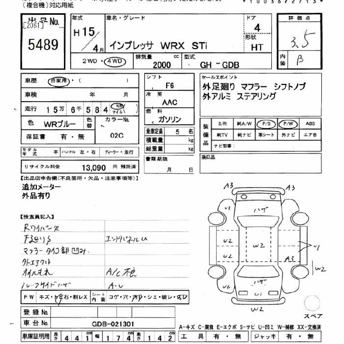 SUBARU IMPREZA
