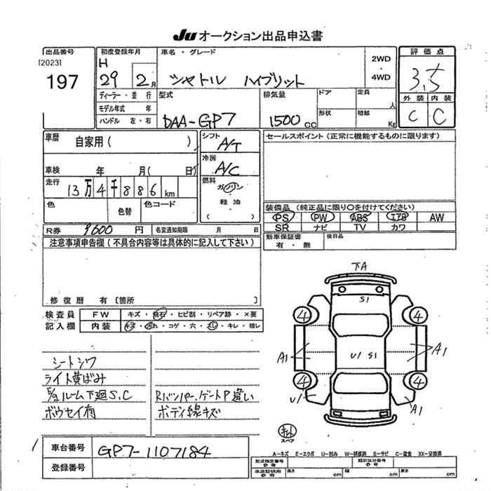 HONDA SHUTTLE