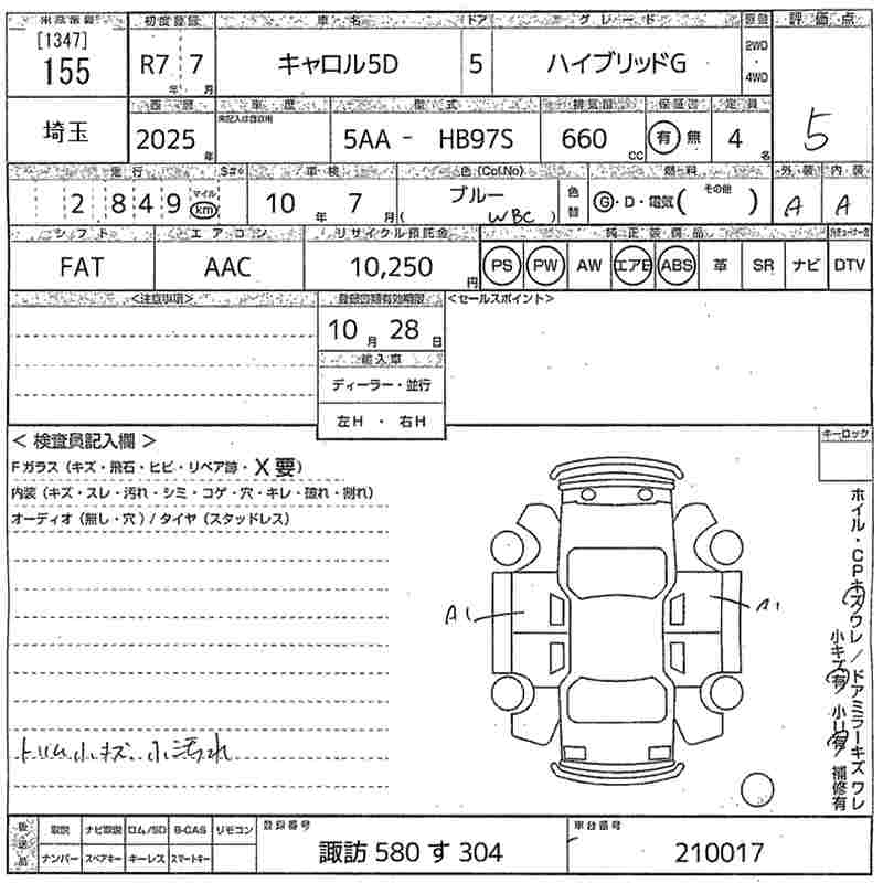 MAZDA CAROL