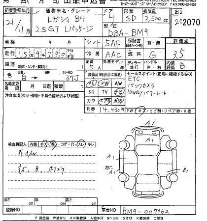 SUBARU LEGACY B4