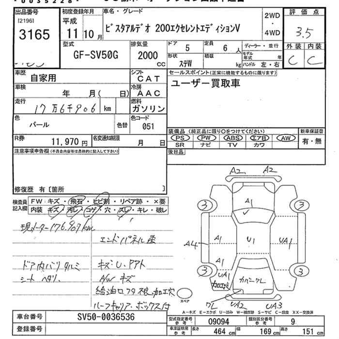 TOYOTA VISTA ARDEO