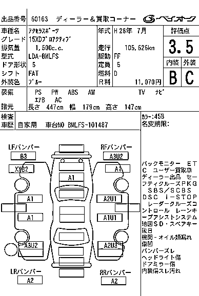 MAZDA AXELA SPORT