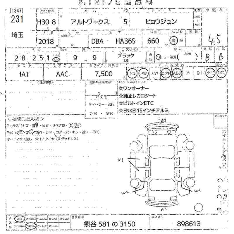 SUZUKI ALTO WORKS