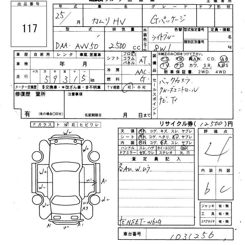 TOYOTA CAMRY