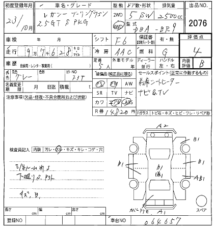 SUBARU LEGACY