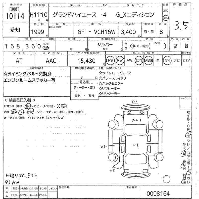 TOYOTA GRAND HIACE