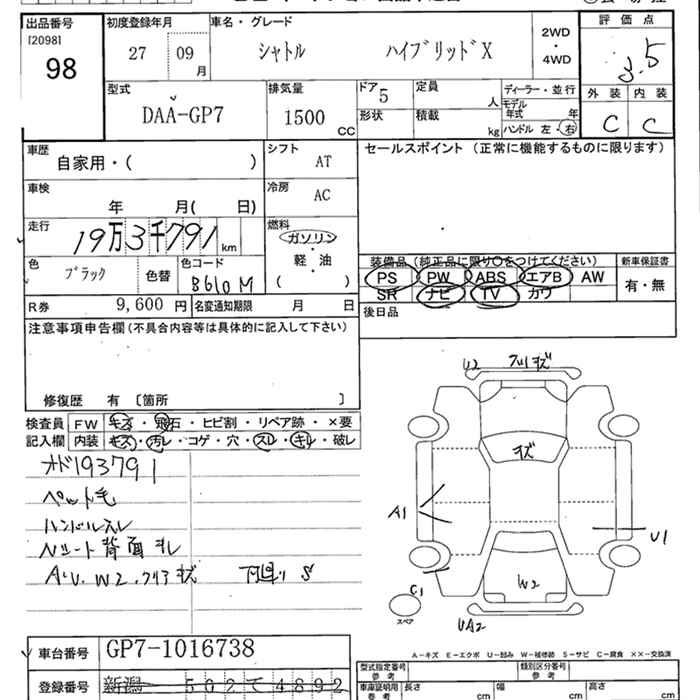 HONDA SHUTTLE