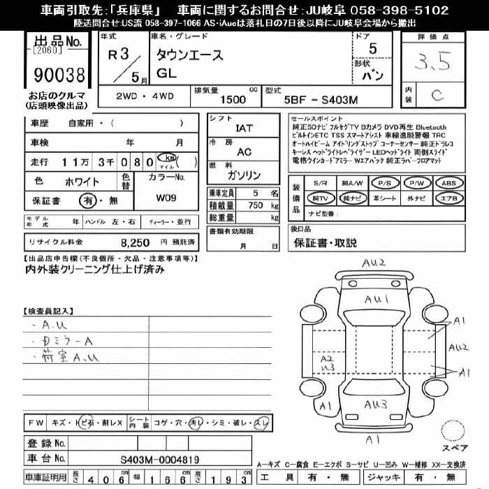 TOYOTA TOWN ACE