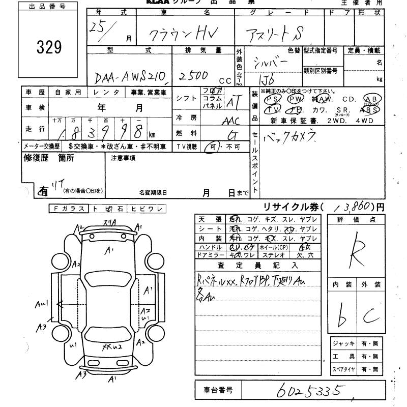 TOYOTA CROWN HYBRID