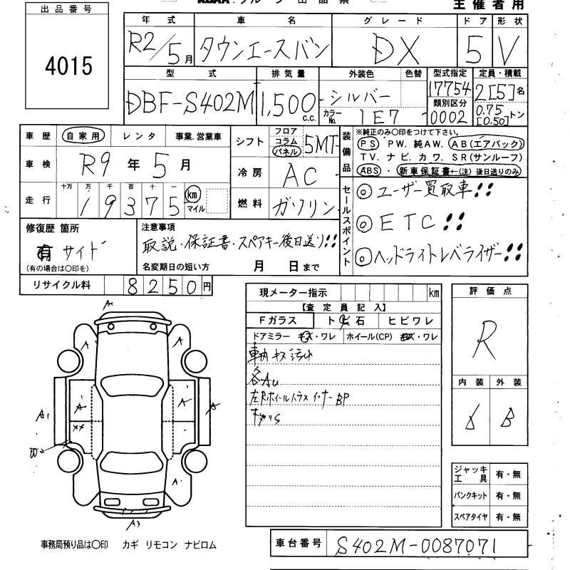 TOYOTA TOWN ACE VAN