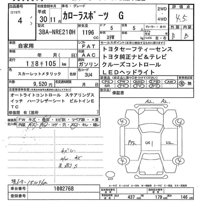 TOYOTA COROLLA SPORT