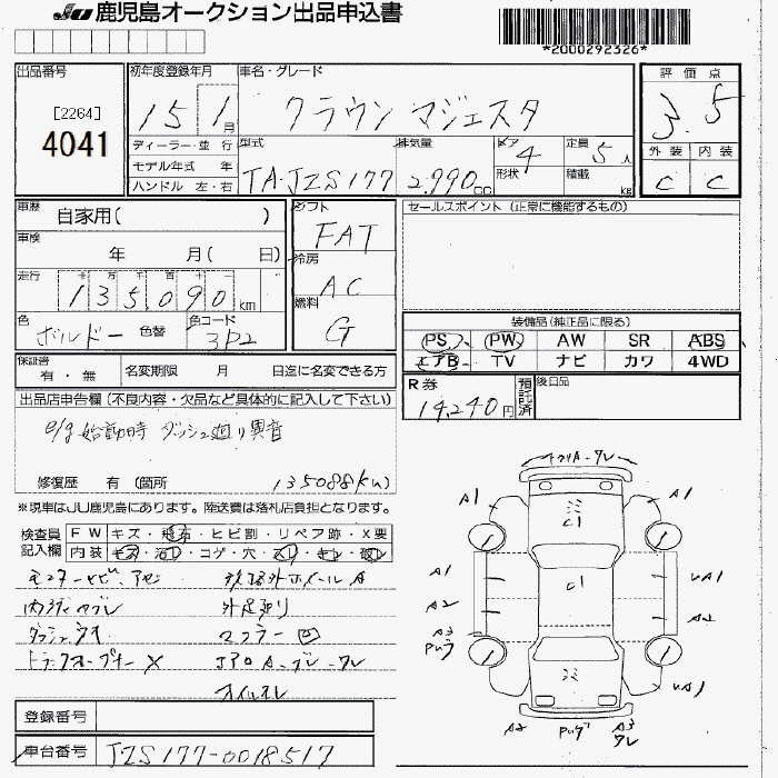 TOYOTA CROWN MAJESTA