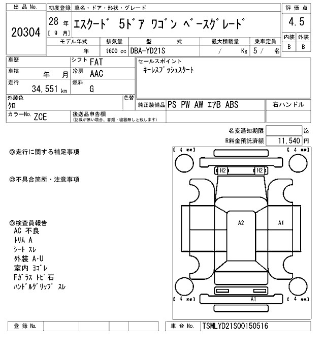 SUZUKI ESCUDO