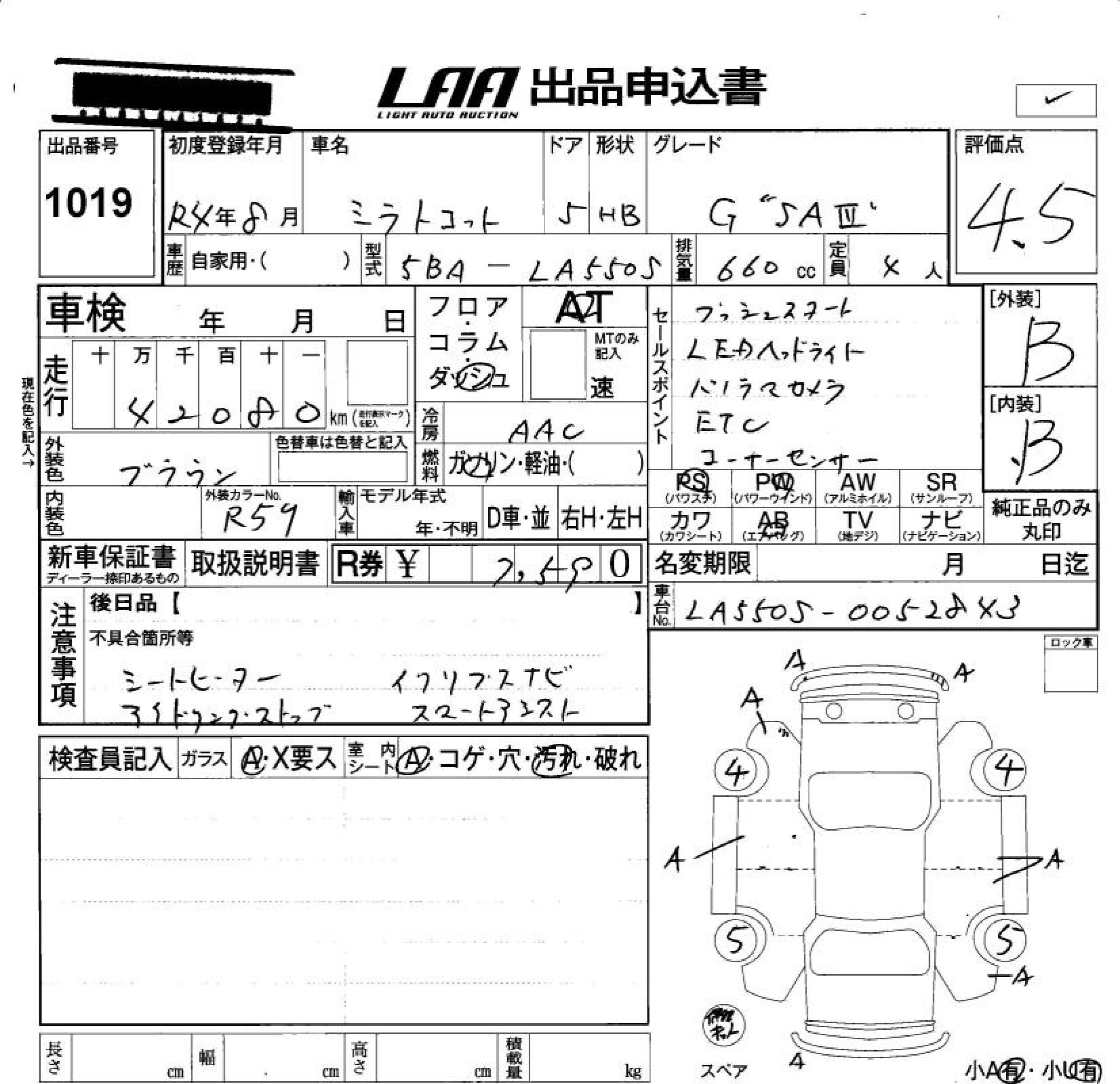 DAIHATSU MIRA TOCOT
