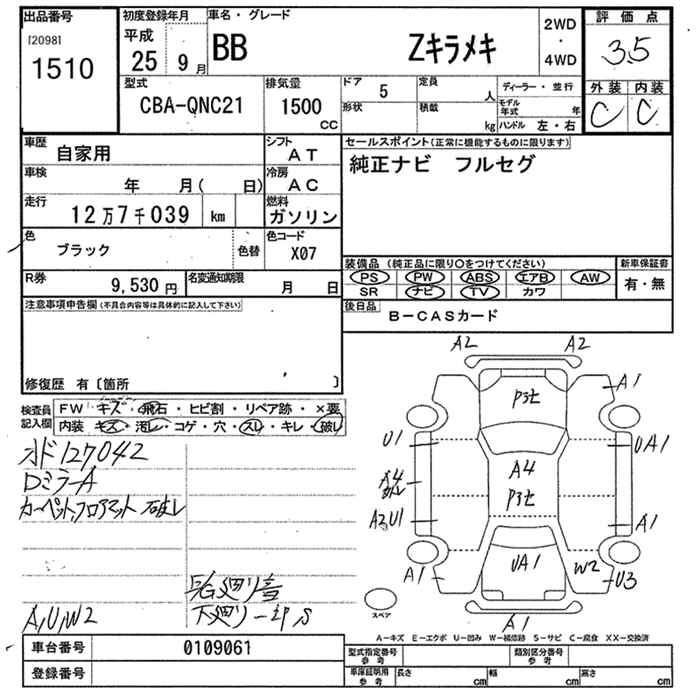 TOYOTA BB