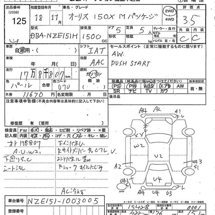 TOYOTA AURIS