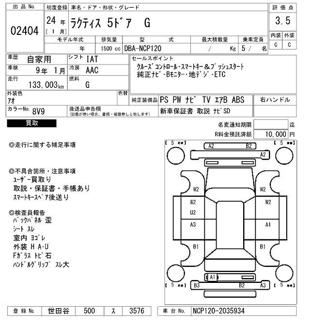 TOYOTA RACTIS