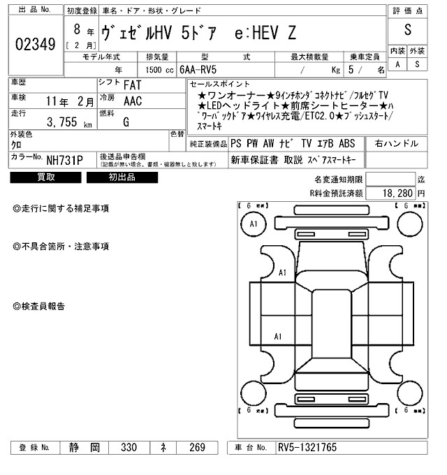 HONDA VEZEL