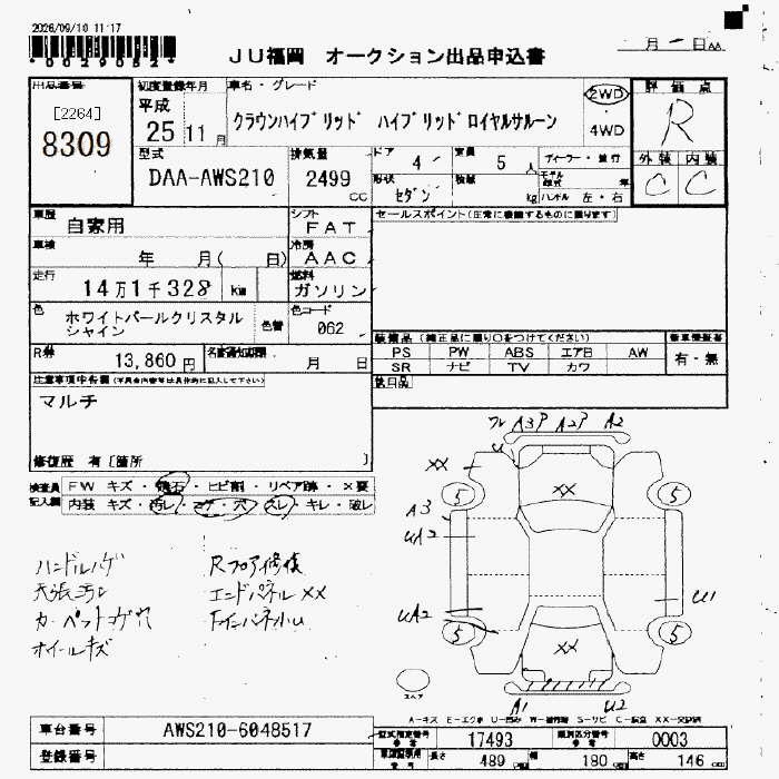 TOYOTA CROWN
