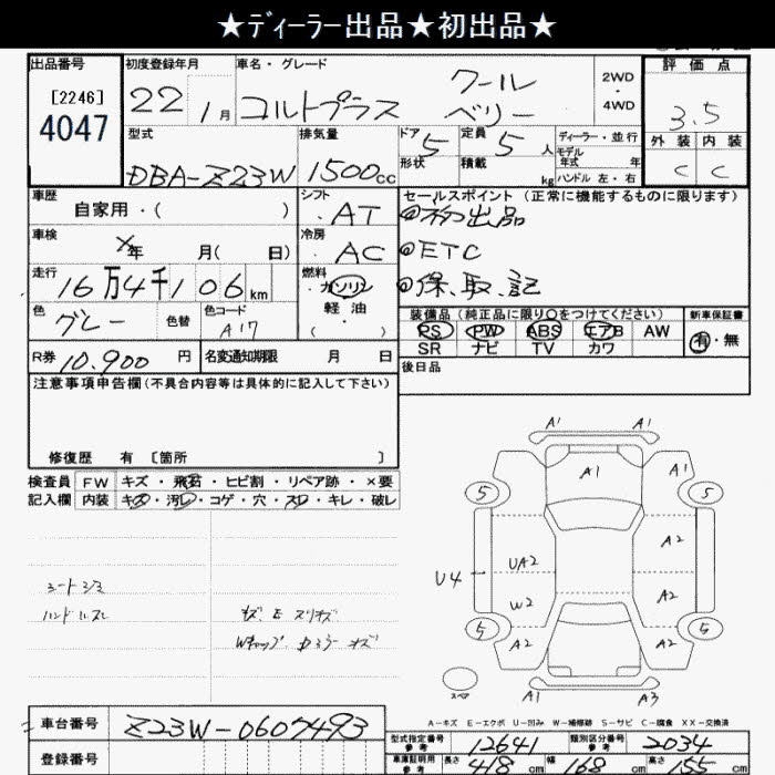 MITSUBISHI COLT PLUS