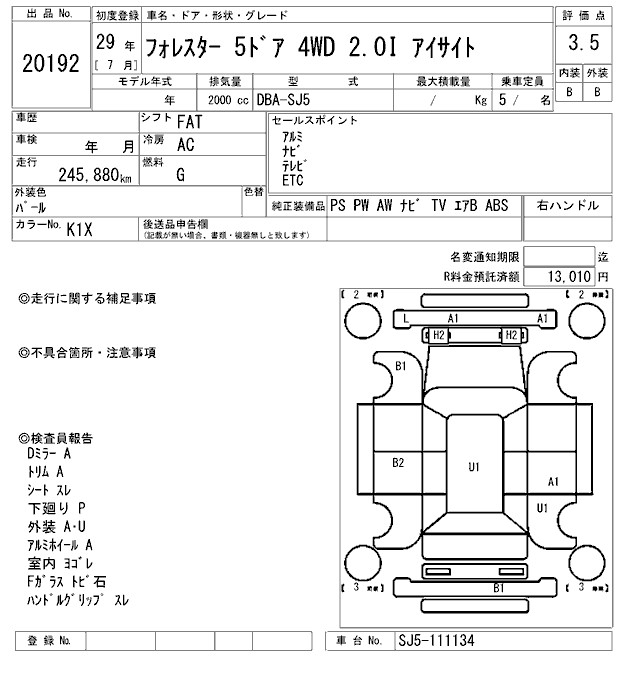 SUBARU FORESTER