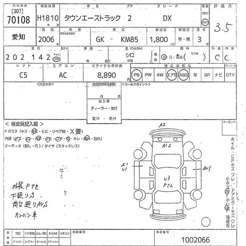 TOYOTA TOWN ACE TRUCK