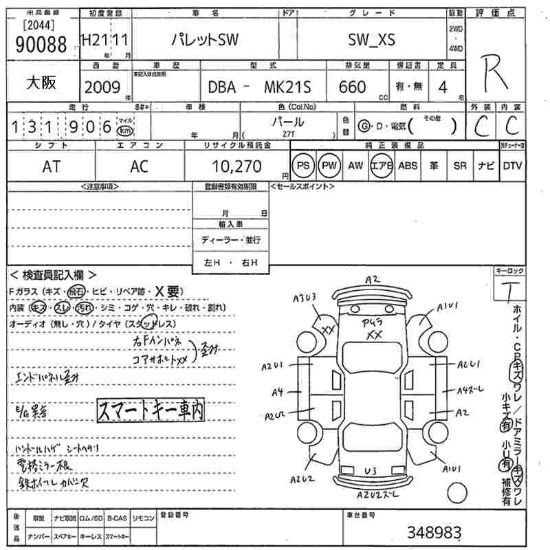 SUZUKI PALETTE SW