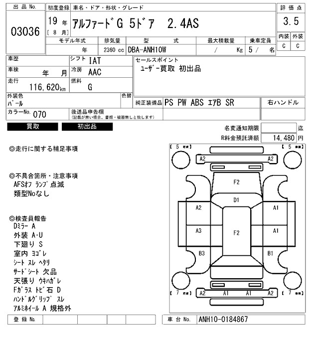 TOYOTA ALPHARD G