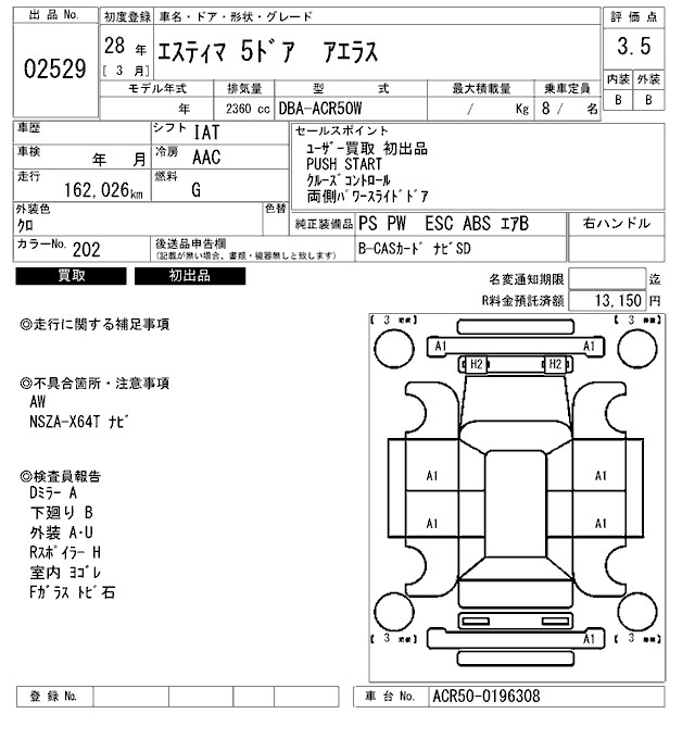 TOYOTA ESTIMA