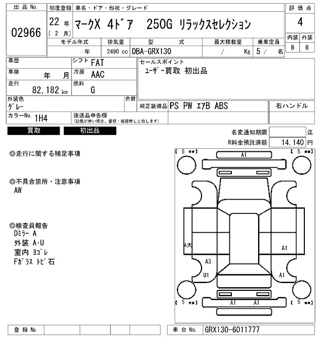 TOYOTA MARK X