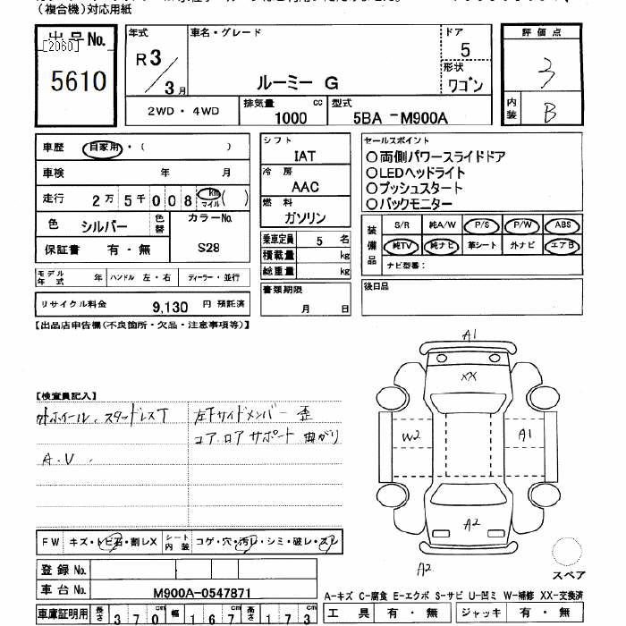 TOYOTA ROOMY