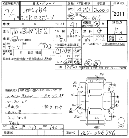 SUBARU LEGACY B4