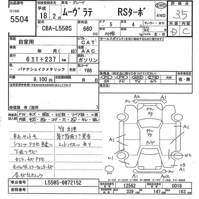 DAIHATSU MOVE LATTE