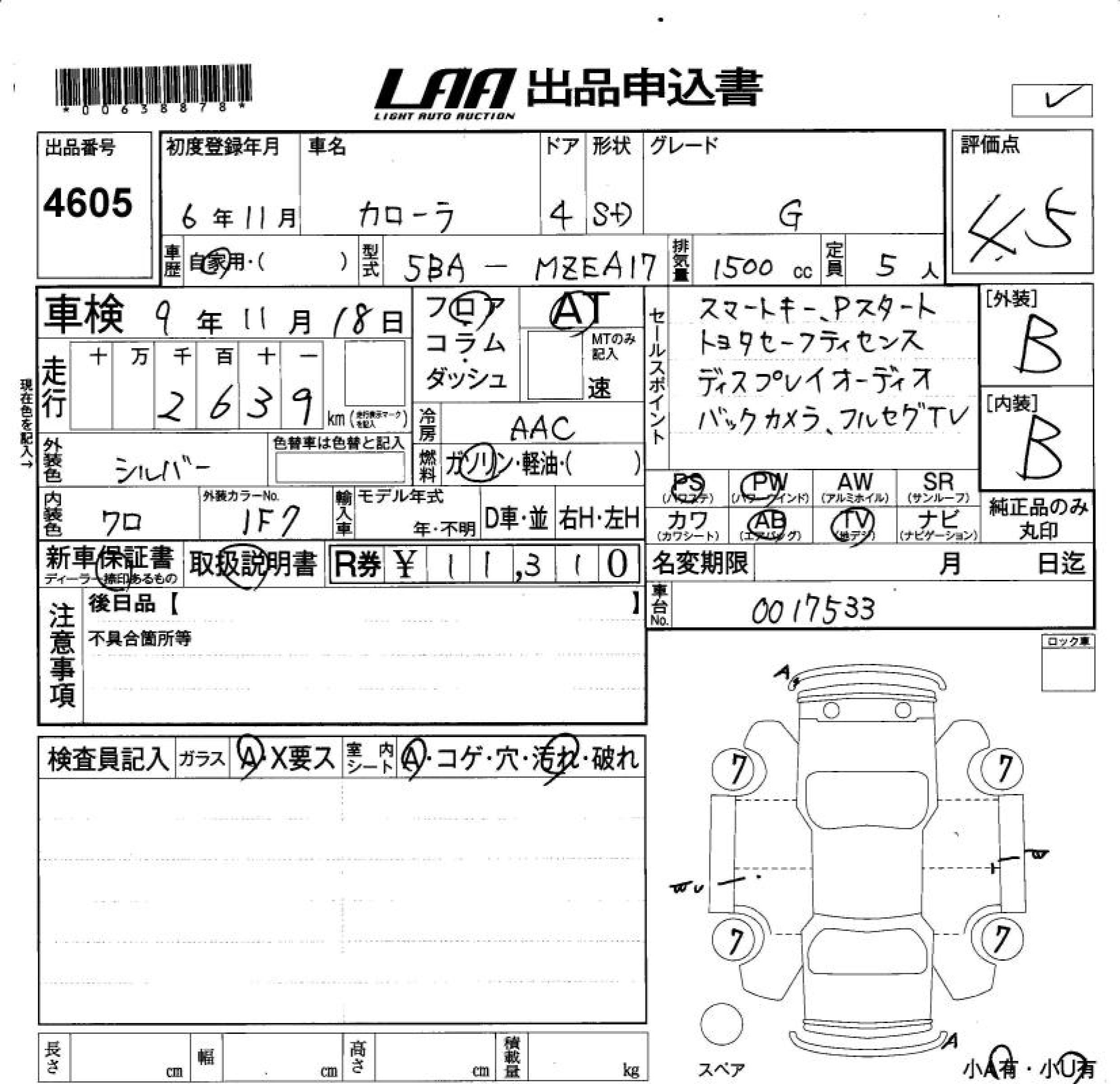 TOYOTA COROLLA