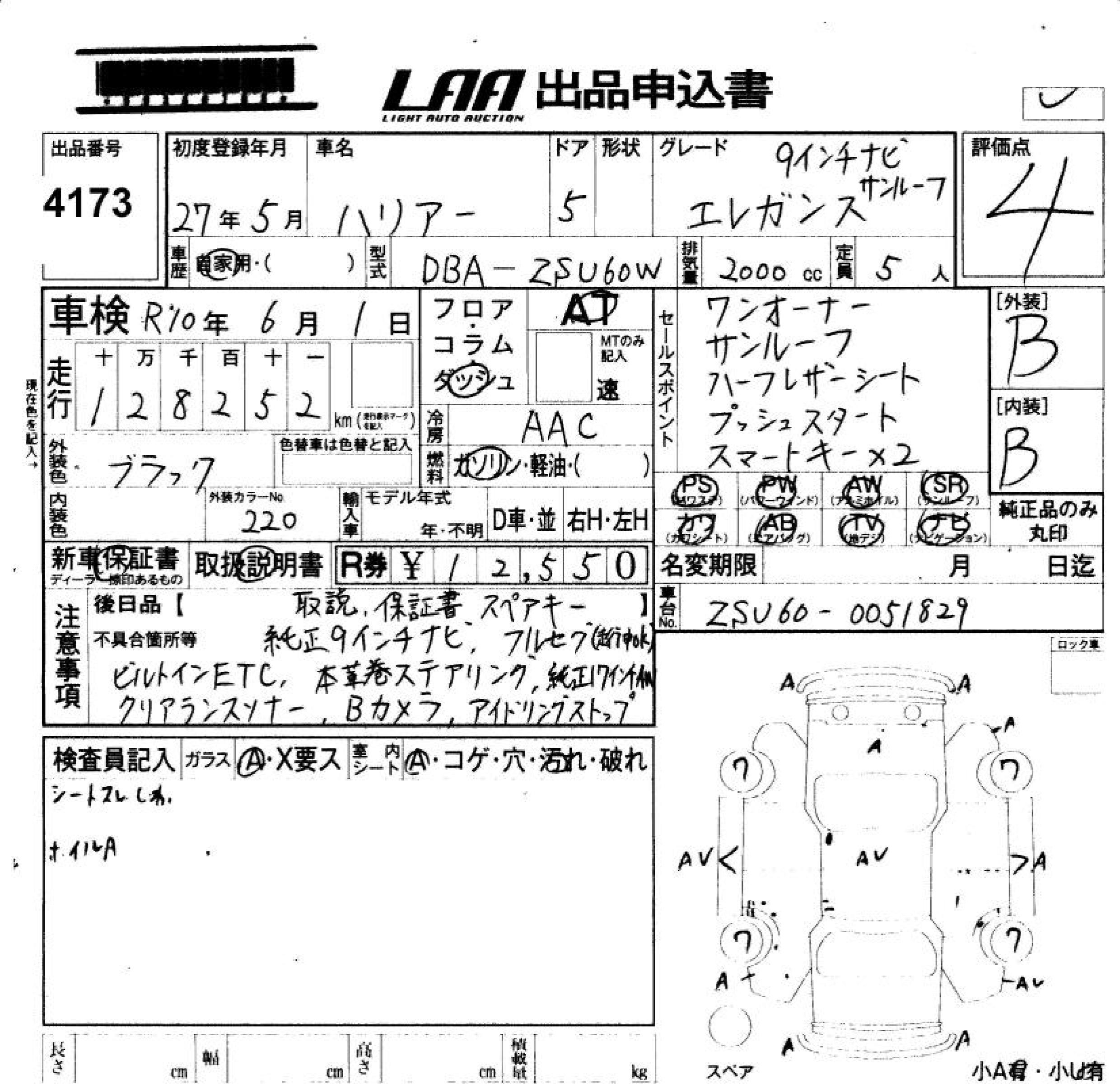 TOYOTA HARRIER