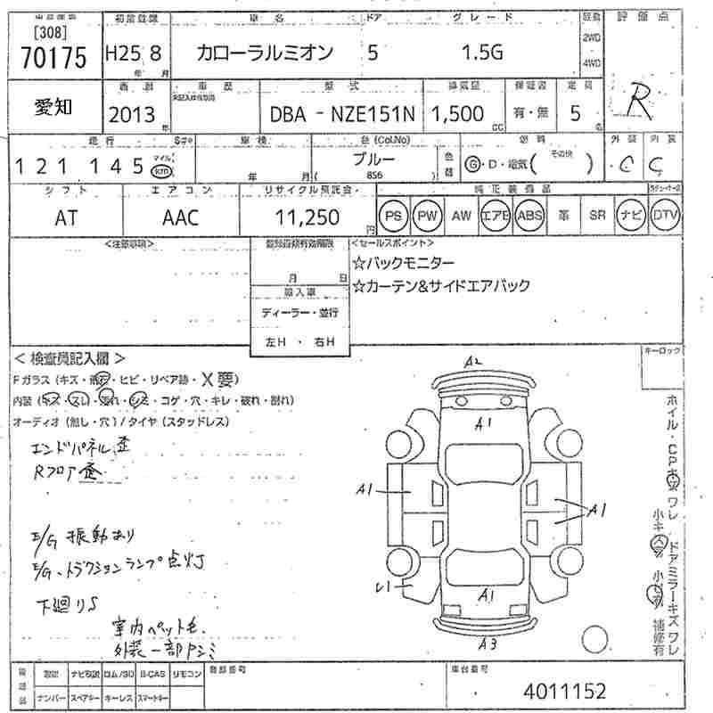 TOYOTA COROLLA RUMION