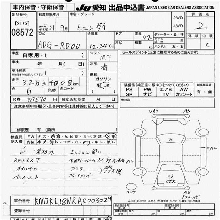 HYUNDAI HYONTE