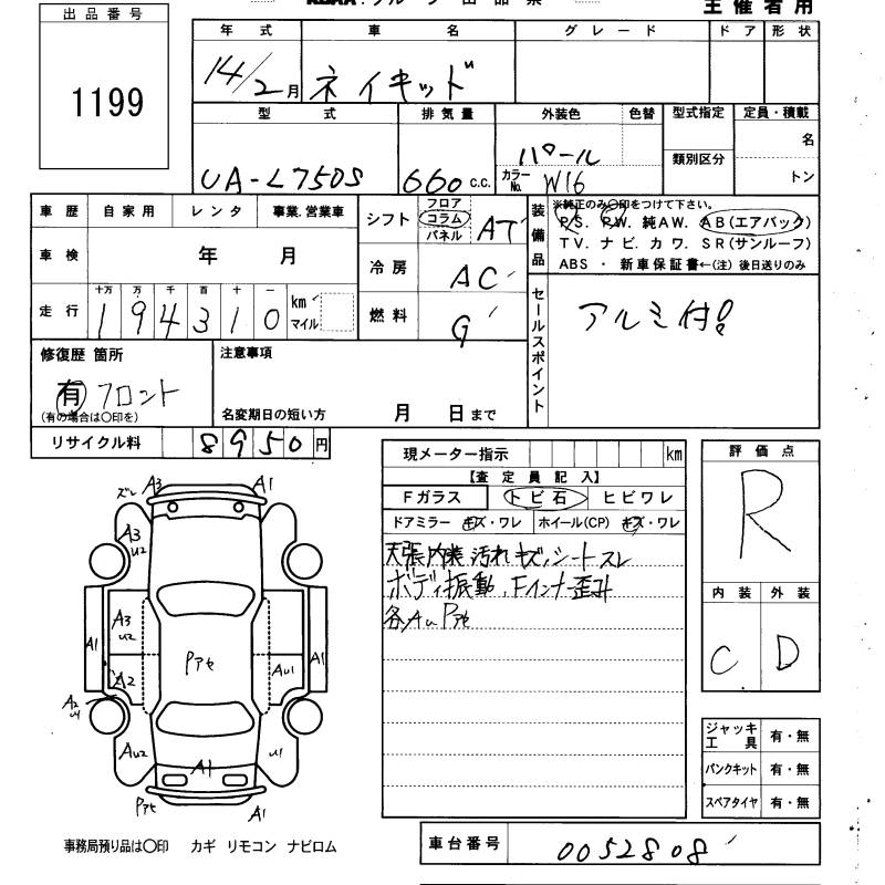 DAIHATSU NAKED
